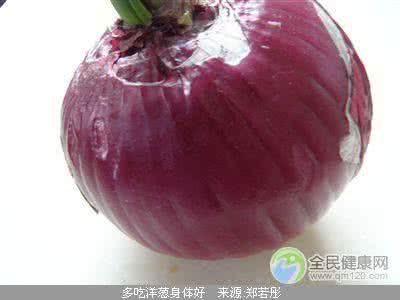 男人吃洋葱有什么功效 多吃洋葱有什么好处