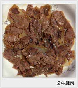 家常卤牛腱子肉的做法 卤牛腱子肉的做法