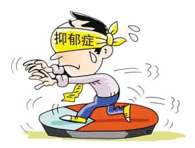 抑郁症治疗方法 锻炼能治疗抑郁症吗 抑郁症的治疗方法 多锻炼多阅读