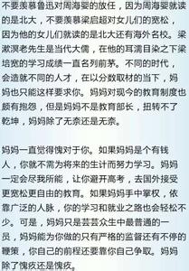 以生命为话题的作文 生命类高考话题作文 生命就在你的伸手之间