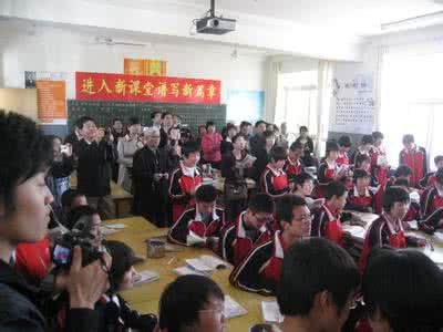 高效课堂教学模式 高效课堂教学模式示范课视频_高效课堂视频