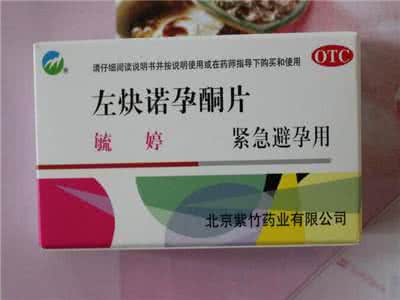 常规避孕药的副作用 常规避孕药副作用大吗 避孕药的副作用大吗