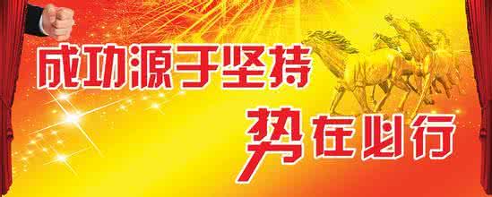 坚守理想信念 谢家华：坚守理想 成功自会到来