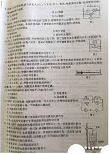 2013大连中考物理 2016大连中考物理答案 辽宁大连2013年中考物理答案（word版）