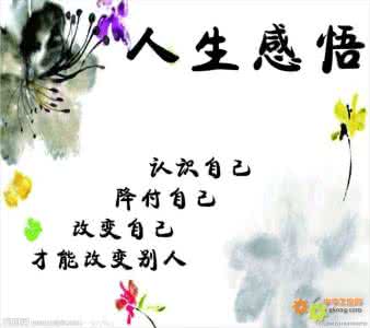 男人得不到才是最好的 对男人来说，得不到的一定是最好的，所以我要让他在心里放我一辈子。