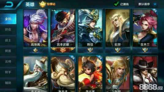 转载 有效预防糖尿病的11个习惯！_王者_虎子