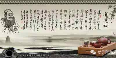 道德经的惊天秘密真假 道德经的惊天秘密【下】