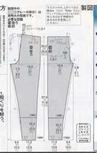 女装裁剪图 女装打底裤裁剪图