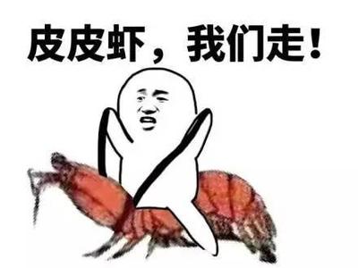 你看着办吧什么意思 你看着办吧什么意思 我先脱，你看着办...