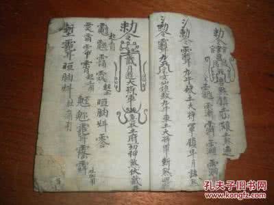 民间失传的神奇秘方 神奇的民间秘方