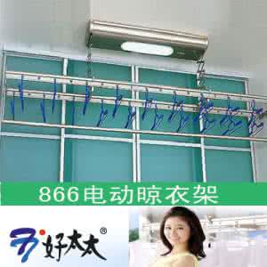 好太太手摇晾衣架区别 千万别买好太太晾衣架 好太太晾衣架怎么样