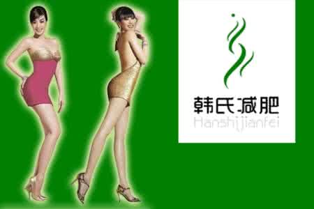 减肥瘦身最快最有效 减肥瘦身最快最有效 最有效的减肥方法 瘦身养生两不误