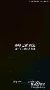 小米锁屏拍照 小米手机锁屏拍照 小米手机在锁屏的时候怎么快速拍照?