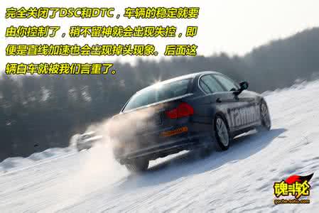 奇瑞狂飙追宝马 开车四大禁忌习惯