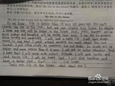 作文技法大全 作文技法9