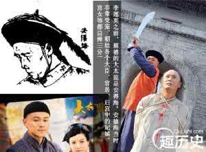 最具权力人物排行榜 中国史上最具权力的八大宦官排行榜