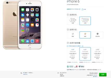 iphone7plus配置参数 iphone7plus配置参数 iPhone6和iPhone6 Plus多少钱配置如何？苹果6和iPhone6 Plus配置参数价格详解