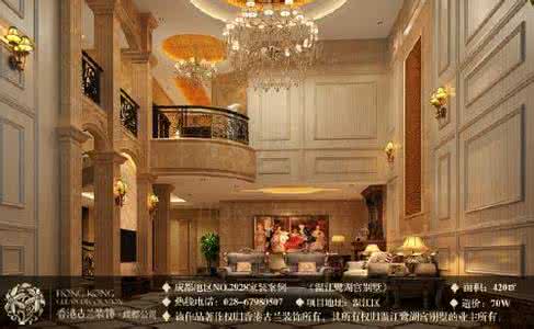 成都别墅装修公司 成都别墅装修 2015年成都别墅装修价格行情如何