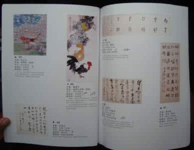 文学作品中的艺术形象 文学作品中道具的艺术功效
