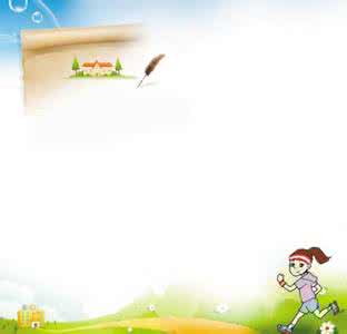 八个锻炼的好习惯