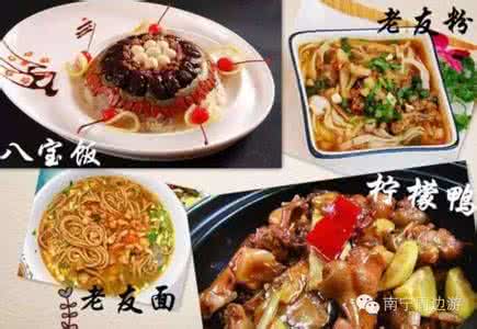 广西北海美食攻略 吃遍广西美食攻略1