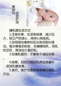 回奶师按摩回奶好吗 回奶师回奶好吗 回奶验方