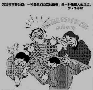 发人深思 夸姣 发人深思经典语录
