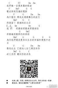 突然好想你五月天歌词 五月天 突然好想你 五月天突然好想你歌词