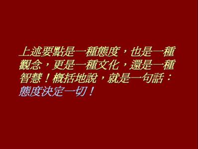 神仙般的退休生活 这个真好我一定要送你 刚出的退休神仙谣,写得真好!百万老人赞同,你一定要看!