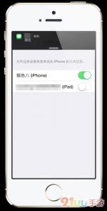 iphone短信发送失败 iphone短信发送失败 IOS8如何用短信发送视频 iPhone6用短信发送视频教程