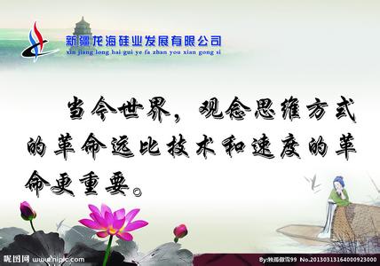 中医名言名句集锦 人生必读必备的古代名句名言集锦