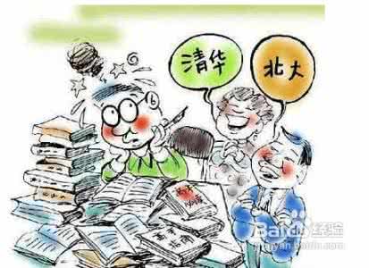 高考最佳状态 高考应试如何进入最佳状态