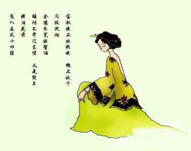 七律二首.送瘟神 七律五首【遣怀】