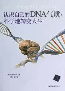 精神共同体 科学共同体的精神气质 教师要为自己的精神气质负责
