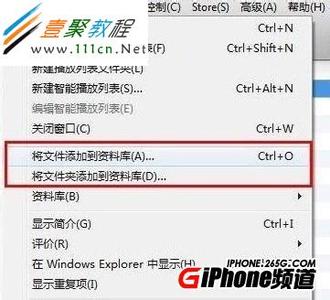 itunes导入音乐 iOS7教程：如何将外部音乐快速导入iPhone 5