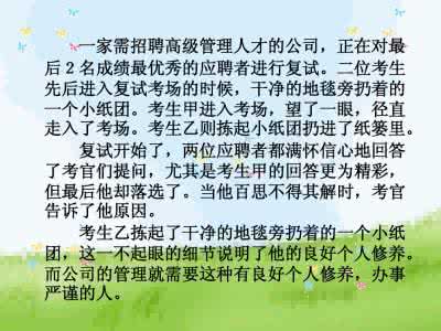 初中健康教育教案大全 初中健康教育教案 初中健康教育教案大全_初中健康教育教案