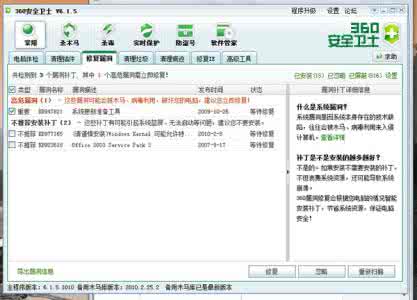 你很bug是什么意思 bug什么意思