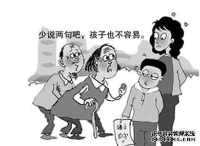 独生子女家庭教育论文 浅论独生子女家庭的教育问题 家庭教育问题