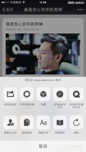 微信公众咋投票 微信公众平台如何操作微投票?