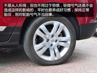 轮胎胎压多少合适 轮胎胎压标准多少才合适？不看轮胎看车型！-今日头条