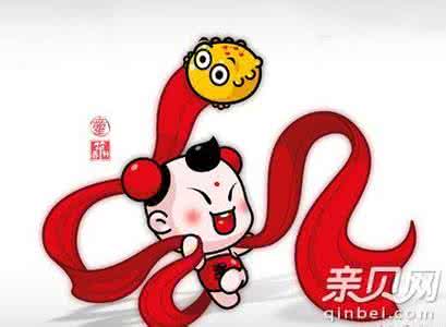 梦幻西游装备开运祈福 12星座祈福开运大法