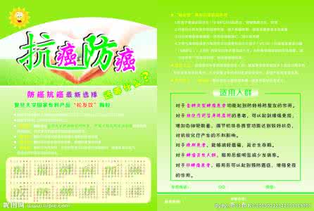 50种防癌抗癌食品简介 50种防癌抗癌食品简介 神药阿司匹林防癌抗癌机制被揭秘