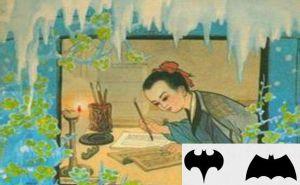 宋濂不隐真情 宋濂不隐真情 宋濂的性格特点