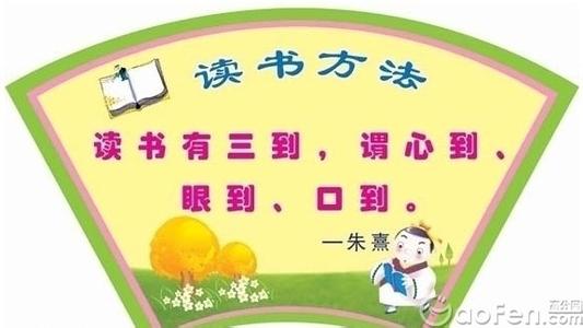 精美语录摘录 精美读书语录,写作必备