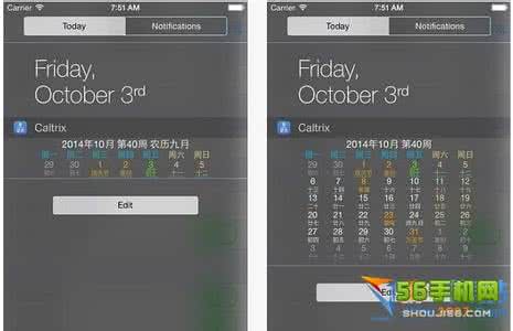 通知栏显示农历 iOS8通知中心不越狱怎么显示农历?