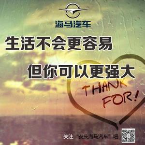 你好再见 再见 2 0 1 3 你好 ２０１４