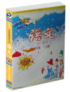 课外文言文阅读精练 【课堂】小学语文课外文言文阅读精练（适合四五六年级，非常经典！）