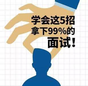 看透人心的110个技巧 看透人心的110个技巧 看透排班