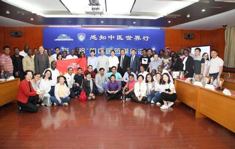 一带一路 中医药 助力中医药走好“一带一路”