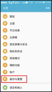 三星s7edge默认主题 三星S7edge恢复默认怎么设置